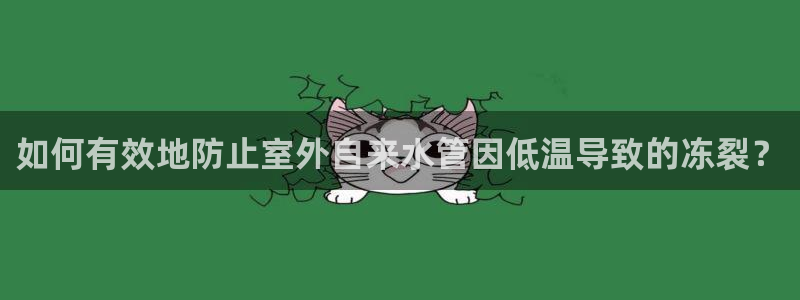 富邦娱乐城 皇恩靠谱