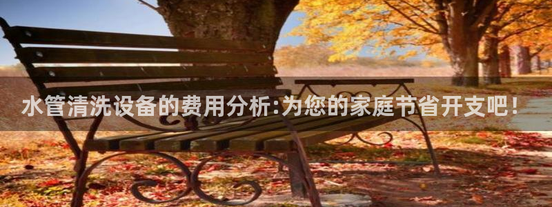 富邦娱乐国际会所杭州