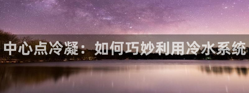 富邦娱乐有限公司怎么样