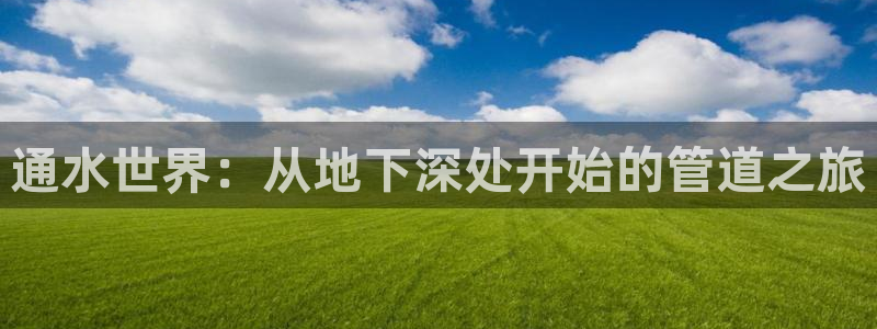 富邦娱乐怎么样