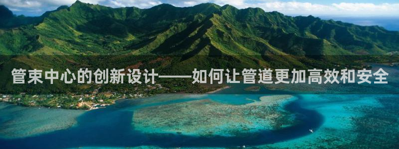 富邦电子娱乐