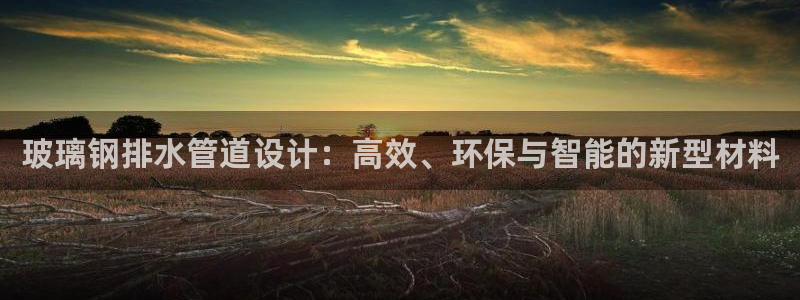 富邦娱乐城 皇恩靠谱