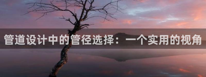 北仑富邦娱乐