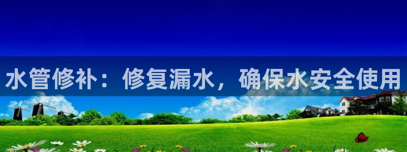 屏山富邦娱乐会所