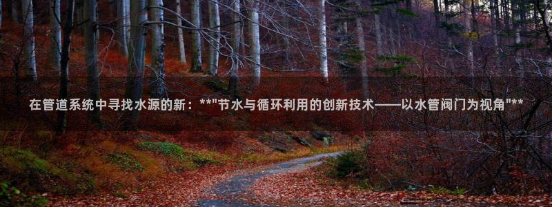 富邦娱乐官网登录