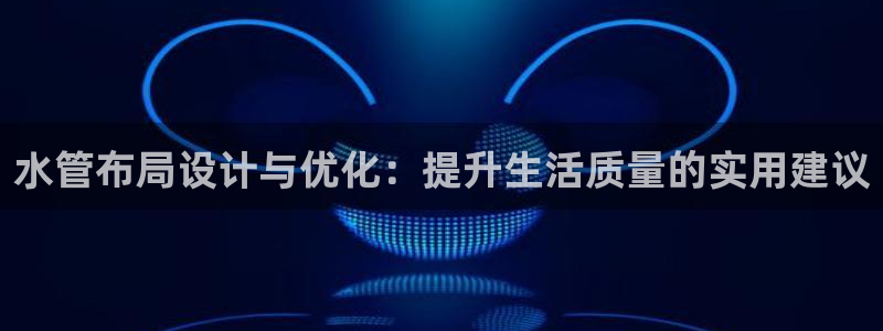 富邦娱乐澳门娱乐官网