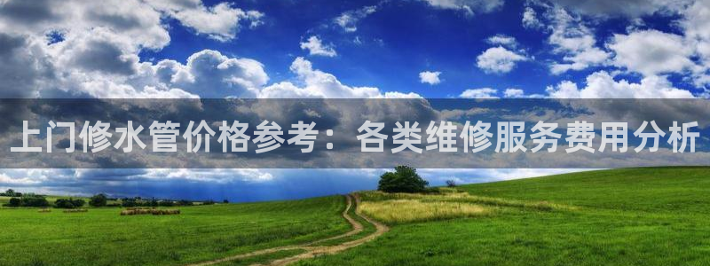 富邦广场的娱乐项目
