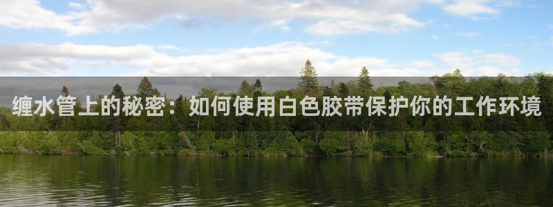 富邦娱乐-皇恩靠谱