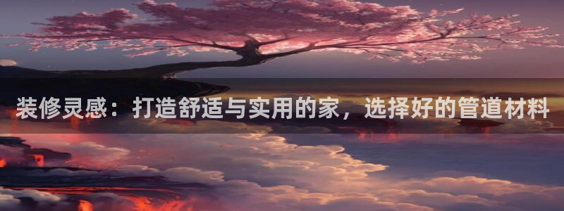 富邦娱乐提现不了