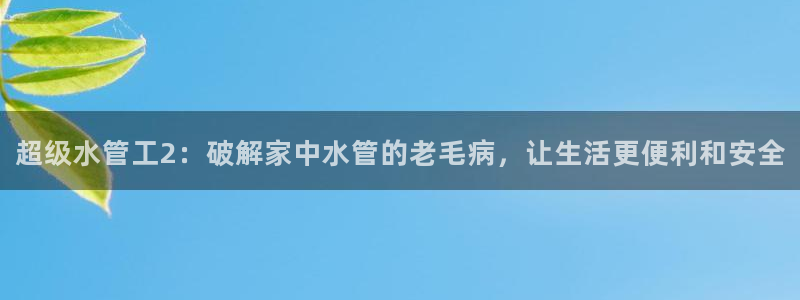 富邦翡翠娱乐