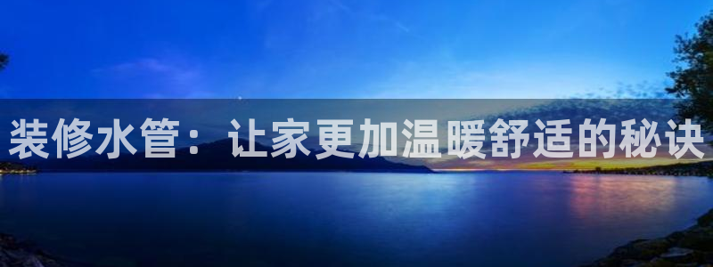 富邦娱乐团购活动