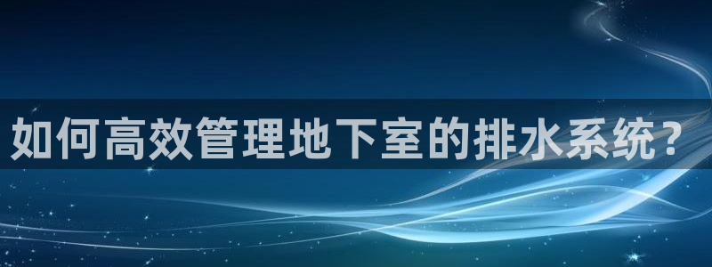 富邦娱乐2024最新消息