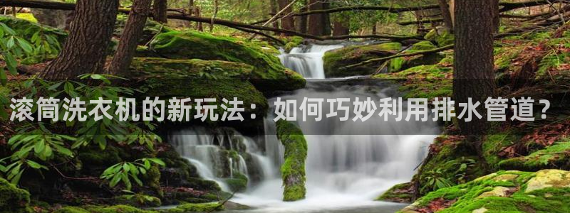 屏山富邦娱乐会所