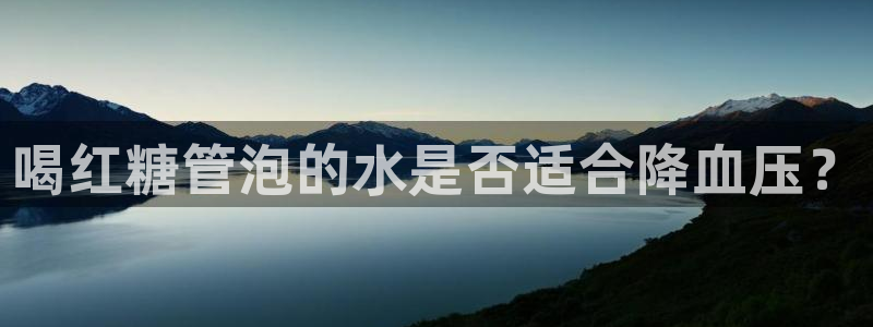 北仑富邦推荐娱乐项目