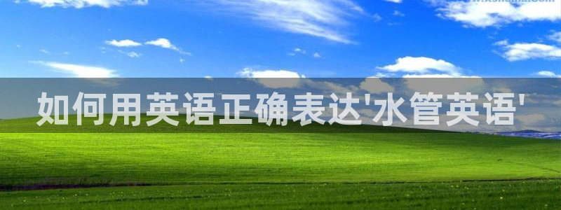 富邦娱乐网站登录