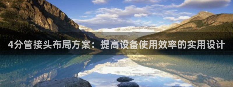 富邦娱乐平台网址