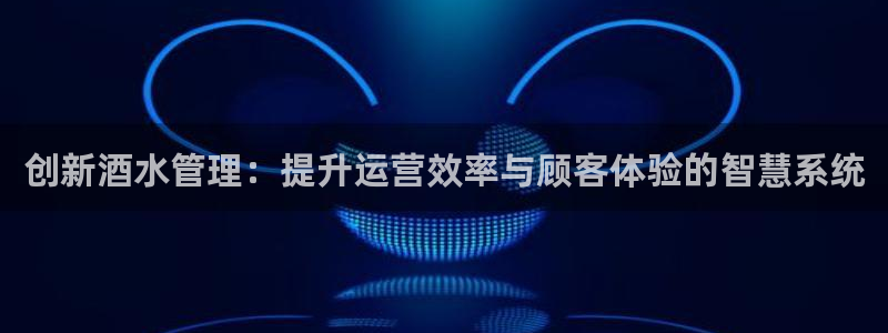 富邦广场儿童娱乐场所