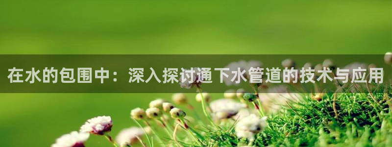 富邦娱乐登入