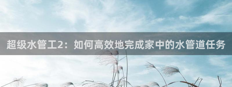 屏山富邦娱乐会所