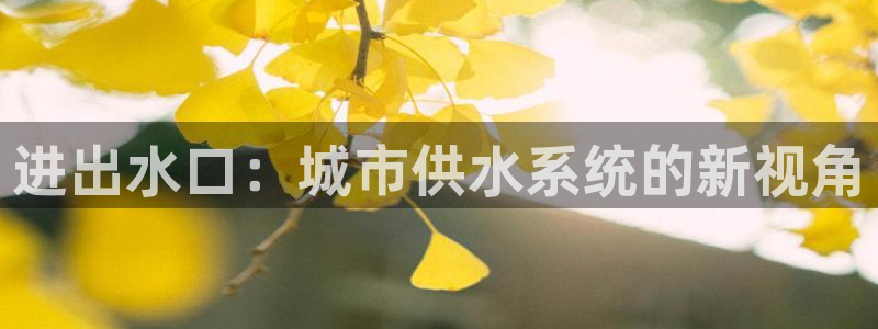 富邦娱乐2024最新消息