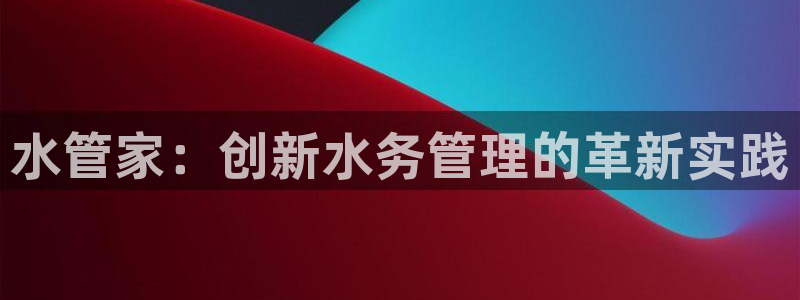富邦娱乐彩票最新地址