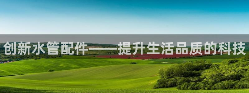 北仑富邦推荐娱乐项目