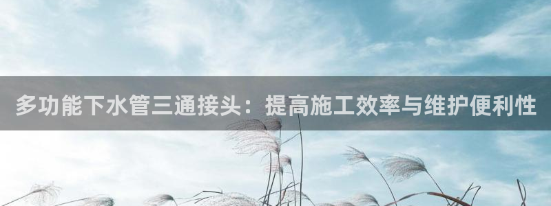 富邦线上娱乐城