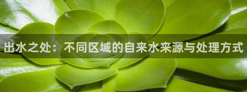 富邦历山湾娱乐
