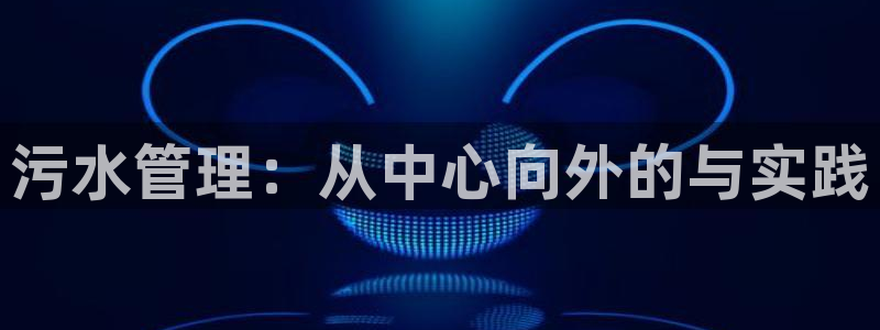 富邦历山湾娱乐