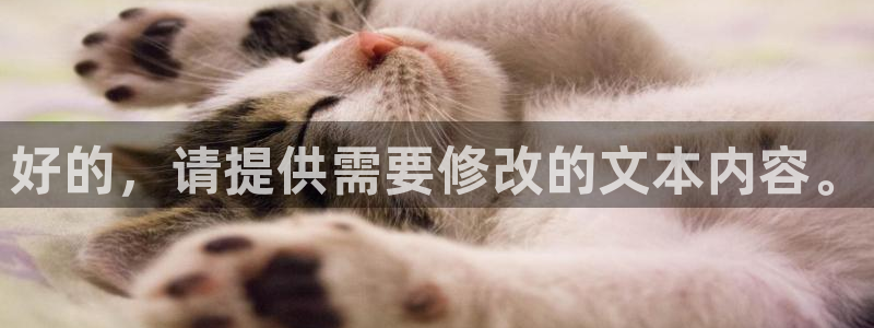富邦娱乐app官方下载