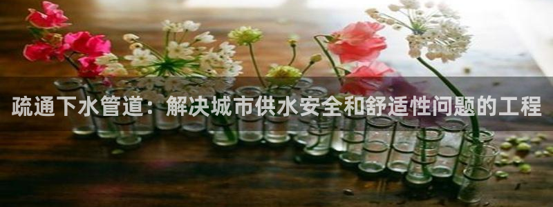 富邦娱乐开户
