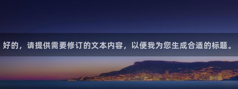 富邦电子娱乐