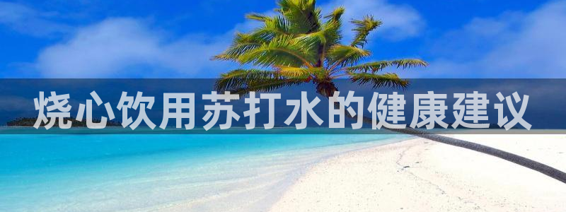 临平富邦娱乐总监山鸡
