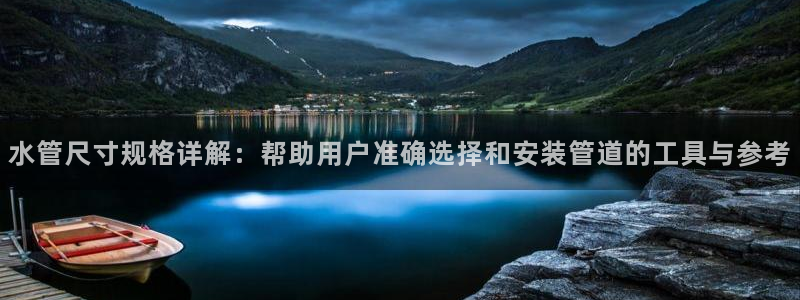 富邦娱乐游艺