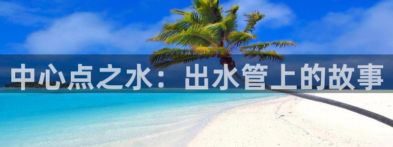 富邦娱乐提现不了