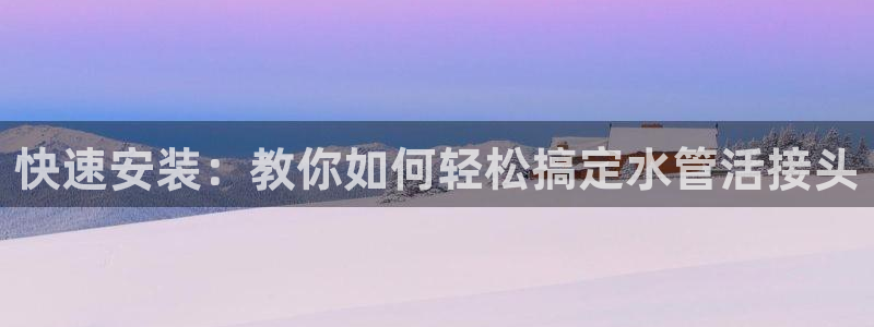 富邦娱乐平台登录入口官网