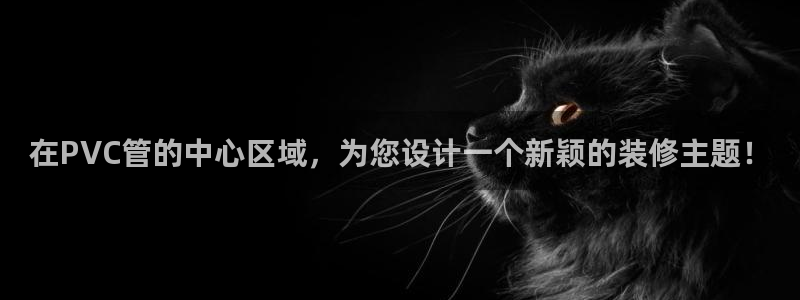 富邦娱乐城 皇恩靠谱