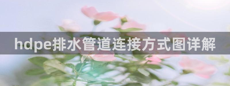 富邦娱乐网站是