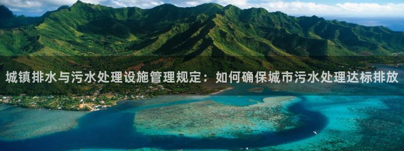 杭州富邦丽晶娱乐会所