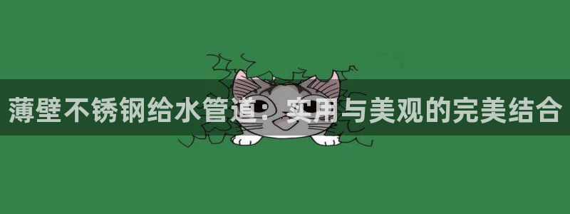 富邦娱乐平台 全礴网