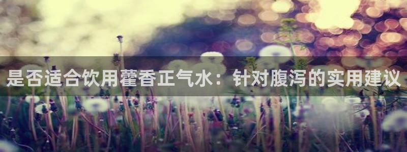 富邦娱乐彩票官网下载