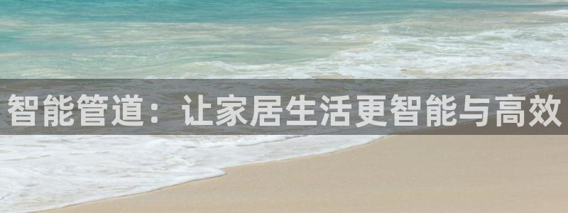 富邦历山湾娱乐