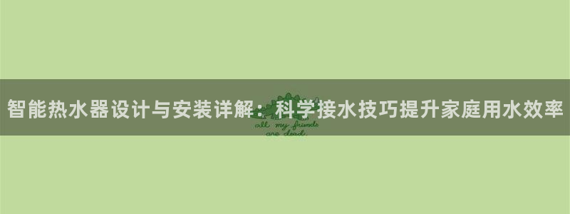 富邦游娱乐团购