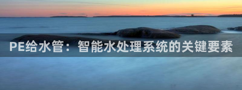 富邦娱乐城 皇恩靠谱