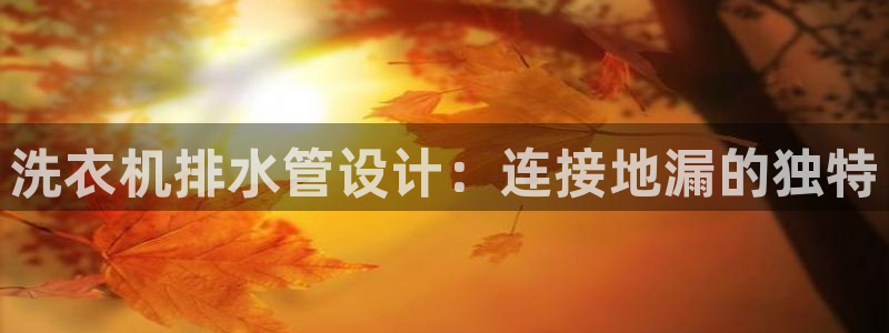 富邦娱乐澳门娱乐网站