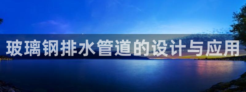 富邦娱乐团购卡怎么用