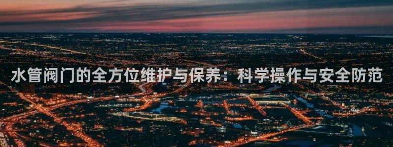 富邦娱乐网站多少