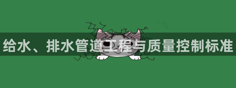 富邦佳丽娱乐厅