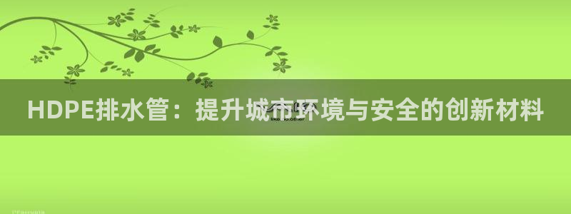 富邦娱乐有限公司