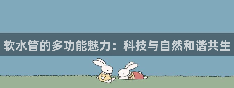 富邦娱乐-皇恩靠谱